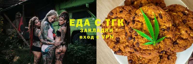 ОМГ ОМГ онион  Ипатово  Cannafood марихуана 