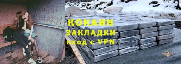 скорость mdpv Бронницы