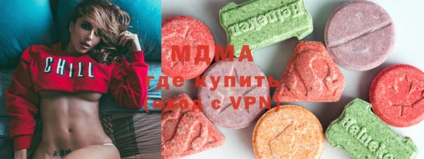 скорость mdpv Бронницы